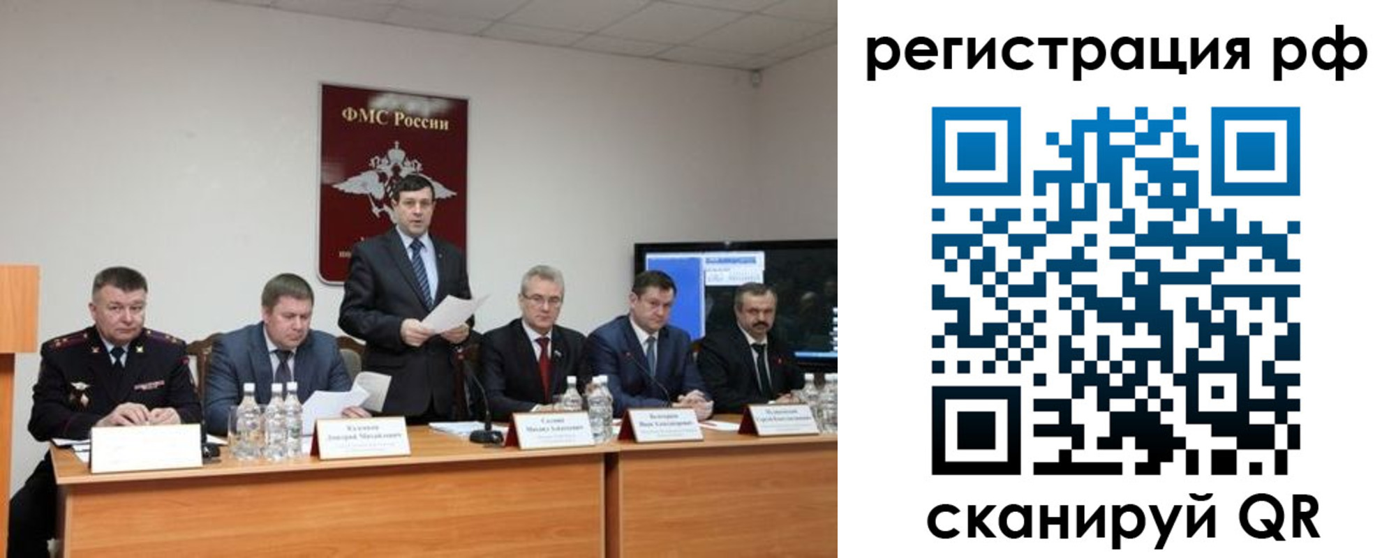 прописка паспорт в Тосно