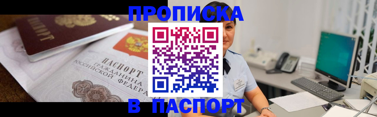 регистрация для дет. сада в Тосно